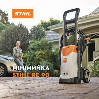 Мийки високого тиску STIHL